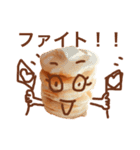 ぱんの人 パン（個別スタンプ：31）
