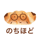ぱんの人 パン（個別スタンプ：33）