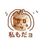 ぱんの人 パン（個別スタンプ：38）