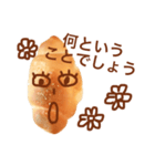 ぱんの人 パン（個別スタンプ：39）