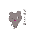 かずクマひろ（個別スタンプ：2）