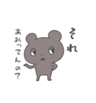 かずクマひろ（個別スタンプ：8）