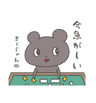 かずクマひろ（個別スタンプ：16）