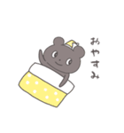 かずクマひろ（個別スタンプ：20）