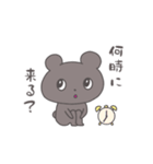 かずクマひろ（個別スタンプ：21）