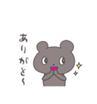 かずクマひろ（個別スタンプ：25）