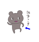 かずクマひろ（個別スタンプ：27）