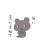 かずクマひろ（個別スタンプ：29）