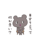 かずクマひろ（個別スタンプ：30）