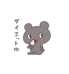 かずクマひろ（個別スタンプ：34）