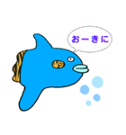 マンボウ ヤンボウ（個別スタンプ：5）