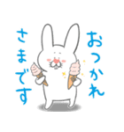 でっぱ♡うさぎ2～夏～（個別スタンプ：2）