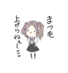 限界女子 ₍₍ (¨̮  ) ⁾⁾（個別スタンプ：5）