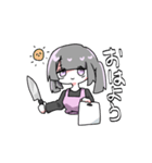 コスプレジト目ツインテールちゃん（個別スタンプ：1）