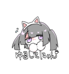 コスプレジト目ツインテールちゃん（個別スタンプ：4）