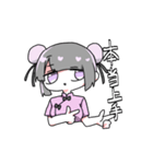 コスプレジト目ツインテールちゃん（個別スタンプ：8）