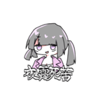コスプレジト目ツインテールちゃん（個別スタンプ：10）