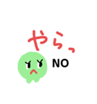 へそタンク2 新潟県のどまんなか（個別スタンプ：5）