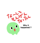 へそタンク2 新潟県のどまんなか（個別スタンプ：14）