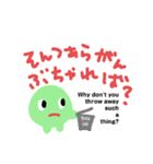 へそタンク2 新潟県のどまんなか（個別スタンプ：17）