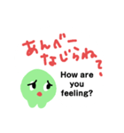 へそタンク2 新潟県のどまんなか（個別スタンプ：21）
