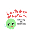 へそタンク2 新潟県のどまんなか（個別スタンプ：26）
