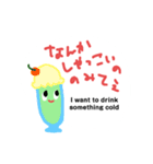 へそタンク2 新潟県のどまんなか（個別スタンプ：32）