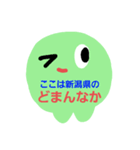 へそタンク2 新潟県のどまんなか（個別スタンプ：40）