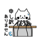 【敬語】毎日使える♪nyanderfulスタンプ（個別スタンプ：7）