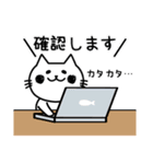 【敬語】毎日使える♪nyanderfulスタンプ（個別スタンプ：11）