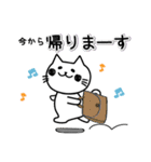 【敬語】毎日使える♪nyanderfulスタンプ（個別スタンプ：14）