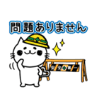 【敬語】毎日使える♪nyanderfulスタンプ（個別スタンプ：16）