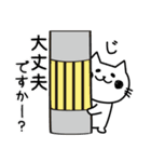 【敬語】毎日使える♪nyanderfulスタンプ（個別スタンプ：17）