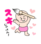赤ちゃん筆の光文堂（個別スタンプ：2）