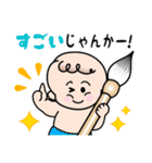 赤ちゃん筆の光文堂（個別スタンプ：3）