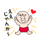赤ちゃん筆の光文堂（個別スタンプ：4）