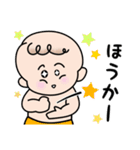 赤ちゃん筆の光文堂（個別スタンプ：5）