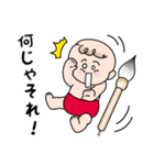 赤ちゃん筆の光文堂（個別スタンプ：9）