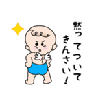 赤ちゃん筆の光文堂（個別スタンプ：10）