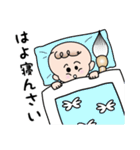 赤ちゃん筆の光文堂（個別スタンプ：12）