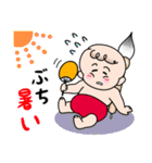 赤ちゃん筆の光文堂（個別スタンプ：14）