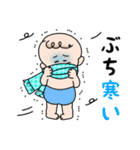 赤ちゃん筆の光文堂（個別スタンプ：15）