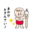 赤ちゃん筆の光文堂（個別スタンプ：17）
