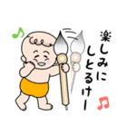 赤ちゃん筆の光文堂（個別スタンプ：18）