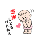 赤ちゃん筆の光文堂（個別スタンプ：19）