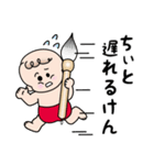 赤ちゃん筆の光文堂（個別スタンプ：22）