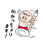 赤ちゃん筆の光文堂（個別スタンプ：26）
