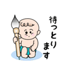 赤ちゃん筆の光文堂（個別スタンプ：27）