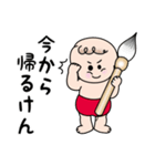 赤ちゃん筆の光文堂（個別スタンプ：28）