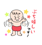 赤ちゃん筆の光文堂（個別スタンプ：30）